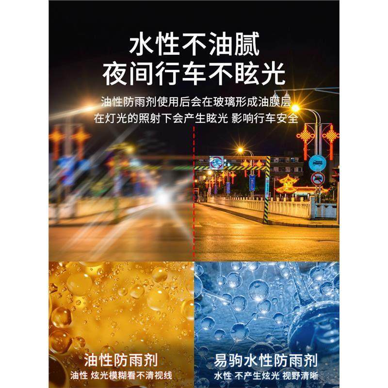 后视镜汽车防雨剂玻璃膜倒车镜雨敌驱水喷雾清洁剂防水不伤车车内,淘宝优惠券,粉丝福利购,淘宝优惠卷