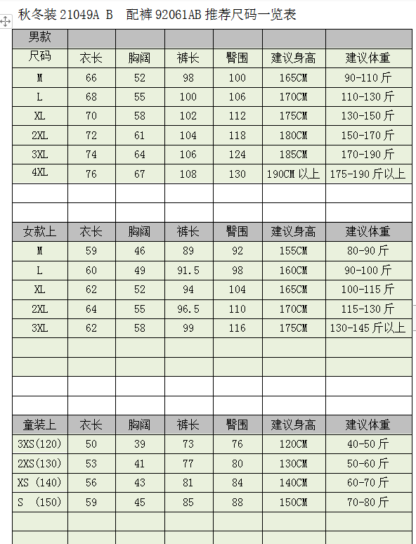 yy尤尼克斯羽毛球服yonex外套男女儿童训练队服定制运动长袖比赛