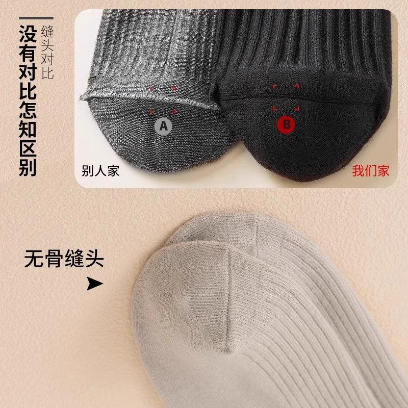 纯棉袜子女2025新款爆款中筒袜加厚保暖秋冬季月子长袜防臭抗起球,淘宝优惠券,粉丝福利购,淘宝优惠卷