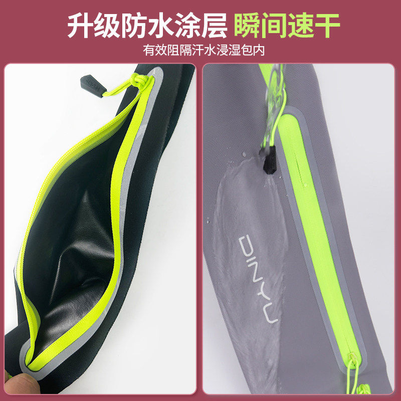 Women's thin running waist bag sports mobile phone bag