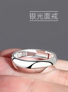 光面戒指女足银男生开口尾戒男戒指食指素圈男女潮情侣对戒可调节