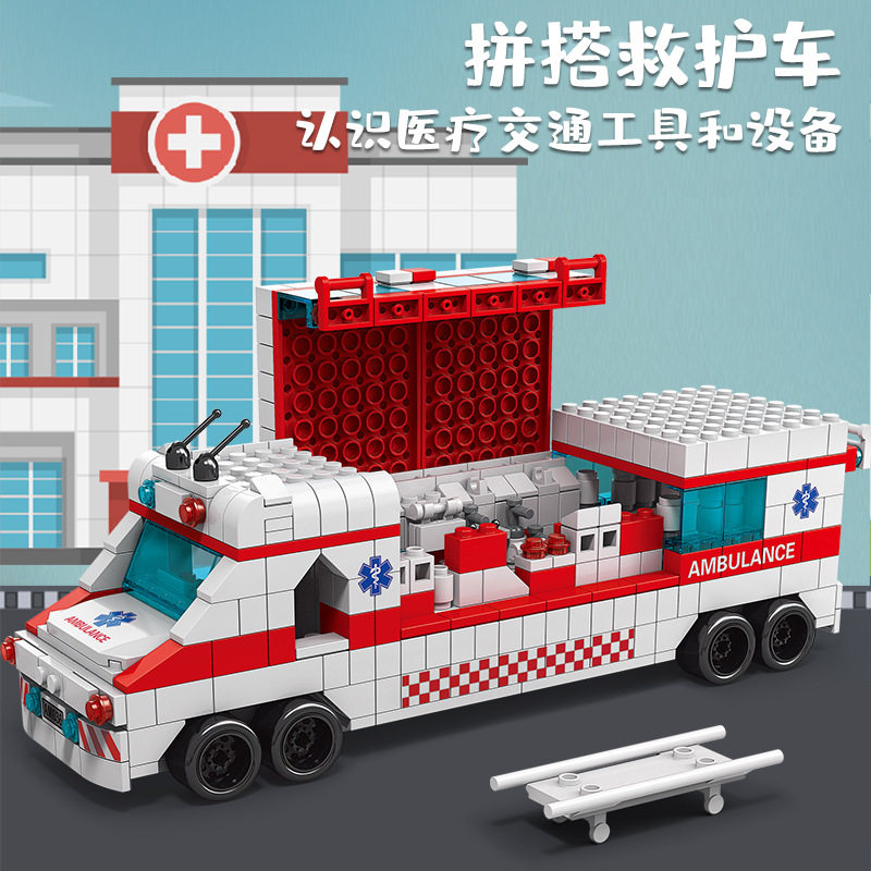 兼容乐高中国积木入门级拼装汽车儿童益智拼插玩具救护车消防工程,淘宝优惠券,粉丝福利购,淘宝优惠卷