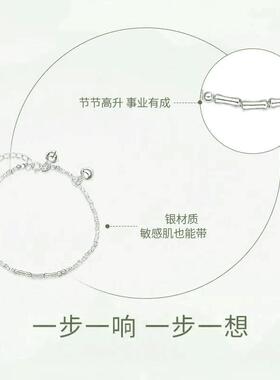 【幂琳】碎足银新款竹节铃铛纯银手链小众轻奢国风送礼中式wS999