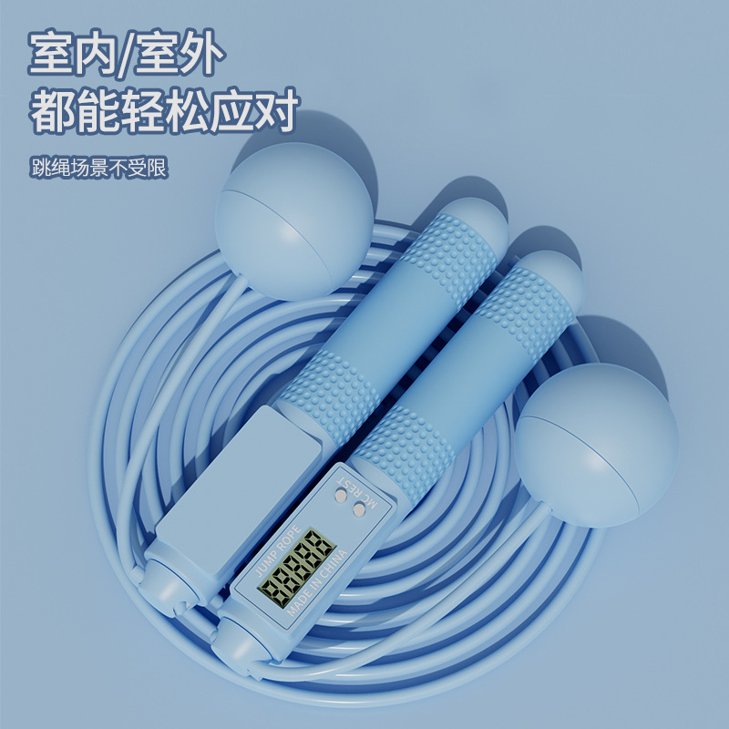 智能计数无绳跳绳专业运动健身成人学生两用跳绳体育用品 - 图2