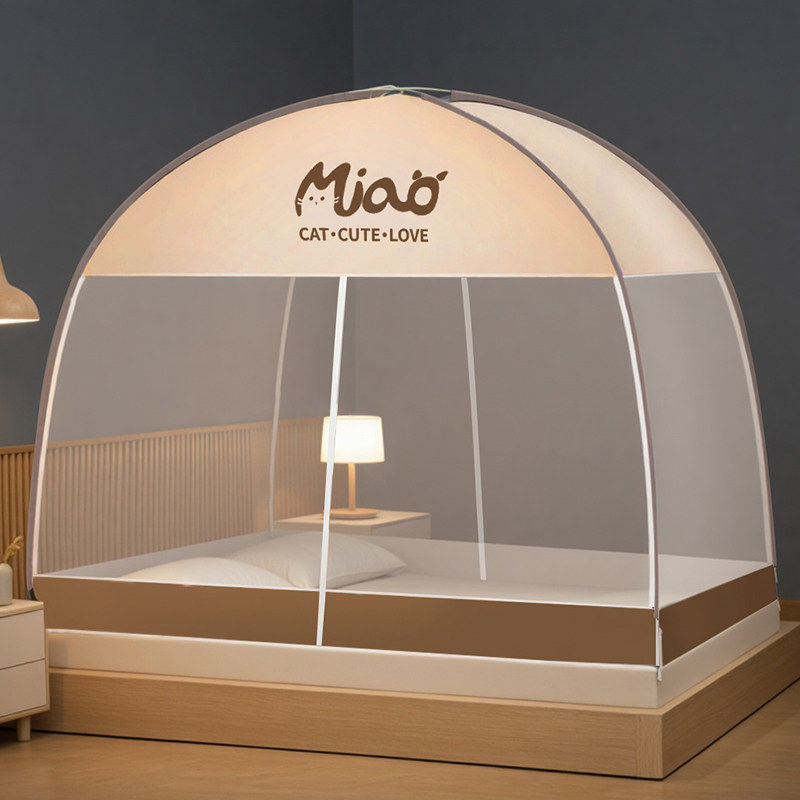 蒙古包免安装蚊帐2026全罩式家用卧室全底婴儿防掉床防蚊支架折叠,淘宝优惠券,粉丝福利购,淘宝优惠卷