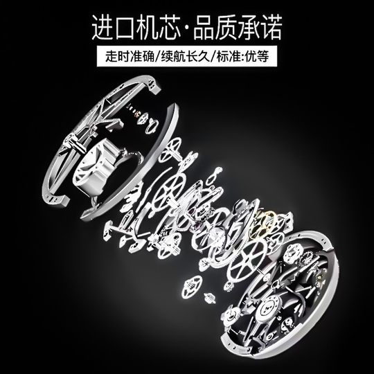 Watch Swiss famous watch genuine fully automatic mechanical wind quartz watch business high-end luminous waterproof fashion steel belt