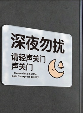 励志自粘室内墙贴拒绝内耗