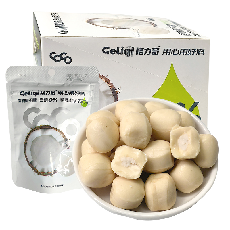 椰子糖袋装生椰奶脆精炼椰浆硬糖喜糖网红零食解馋糖果 - 图3