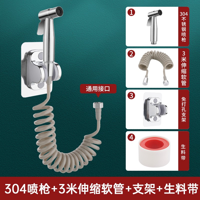 马桶冲洗喷枪水龙头伴侣卫生间厕所水枪妇洗器喷头双出高压伸缩 - 图0