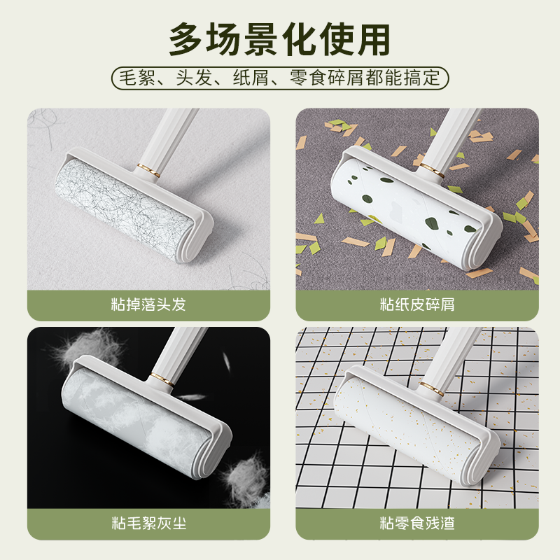 粘毛卷纸可撕式粘毛器滚筒替换芯沾毛滚刷粘纸滚粘防尘纸袋装宿舍 - 图1