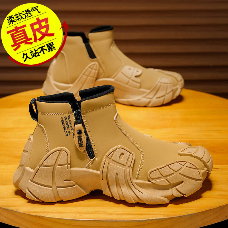 【断码真皮】男鞋秋季新款工地上班防滑短靴休闲运动侧拉链马丁靴,淘宝优惠券,粉丝福利购,淘宝优惠卷
