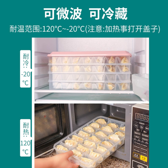 Freezer dumpling box special storage box for refrigerator