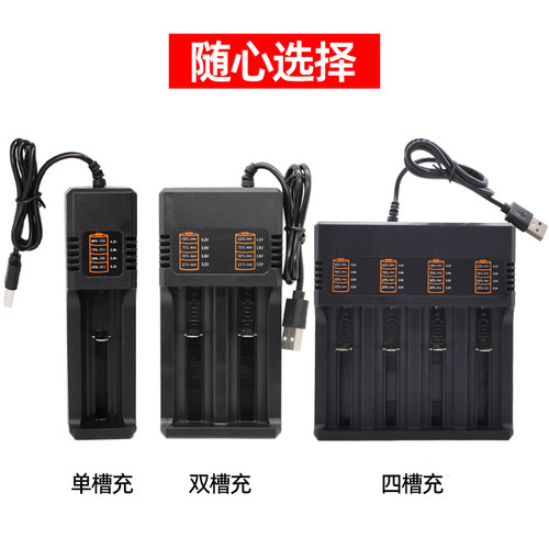 16340锂电池18350锂电池18500锂电池14500可充电电池3.7V 5号电池 - 图3