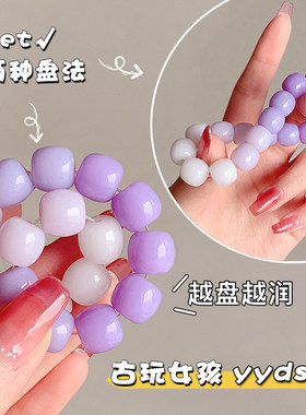 冰透粉色小学生盘玩玻璃菩提手串盘珠绕指柔高颜值手链女解压神器