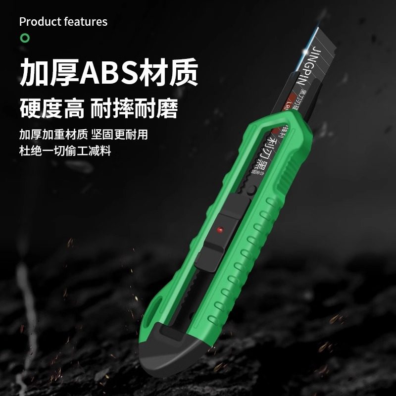 美工刀裁纸刀大号刀片刀具快递刀壁纸刀手工刀介刀墙纸专用刀,淘宝优惠券,粉丝福利购,淘宝优惠卷