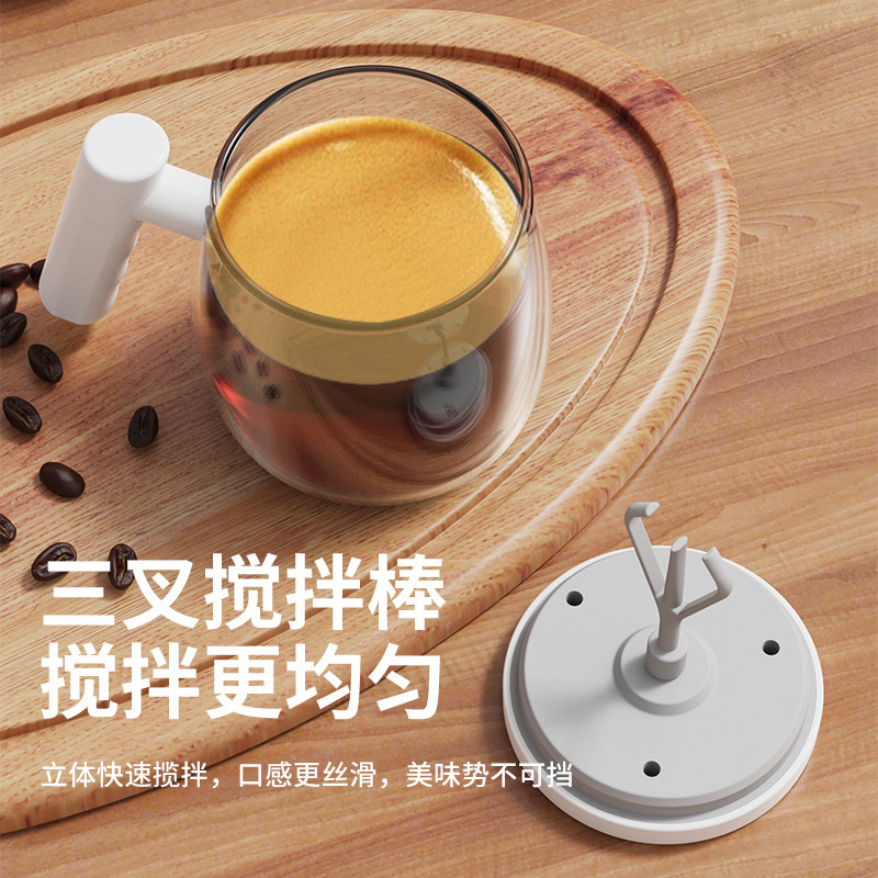 全自动搅拌杯2024新款电动咖啡杯豆浆摇摇杯玻璃杯子便携式充电 - 图2