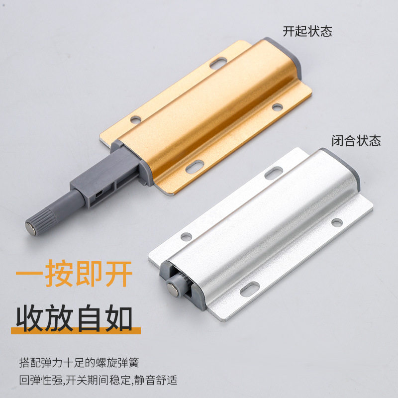 铝合金柜门反弹器 柜门免拉手按压反弹器 橱柜门反弹器,淘宝优惠券,粉丝福利购,淘宝优惠卷