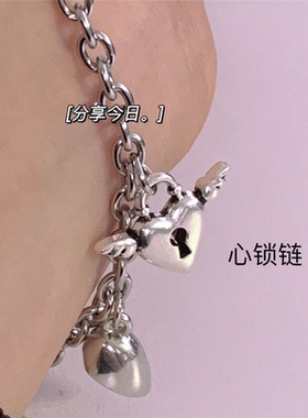 爱心锁相吸情侣手链简约心形钥匙男女闺蜜款简约心形锁