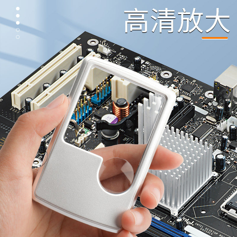 高倍带led灯看书放大镜卡套多功能便携式卡片放大镜老人阅读高清版放大工具儿童阅读看说明书名片式放大镜,淘宝优惠券,粉丝福利购,淘宝优惠卷