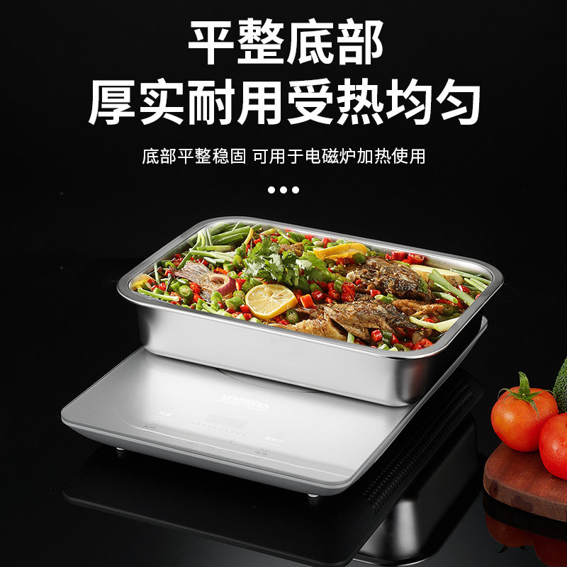 304不锈钢托盘长方形平底盘子蒸饭盘自助餐盘烤鱼盘带盖商用方盆,淘宝优惠券,粉丝福利购,淘宝优惠卷