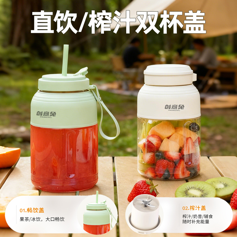 2026 New Portable Juicing Cup Orange Juice Milkshake