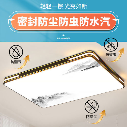 客厅主灯2026新款新中式led吸顶灯现代简约大厅灯全光谱中山灯具 - 图2