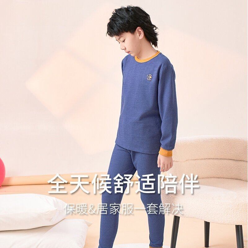 儿童秋衣秋裤套装冬款男女童羊毛蚕丝保暖内衣中大童加绒打底睡衣,淘宝优惠券,粉丝福利购,淘宝优惠卷