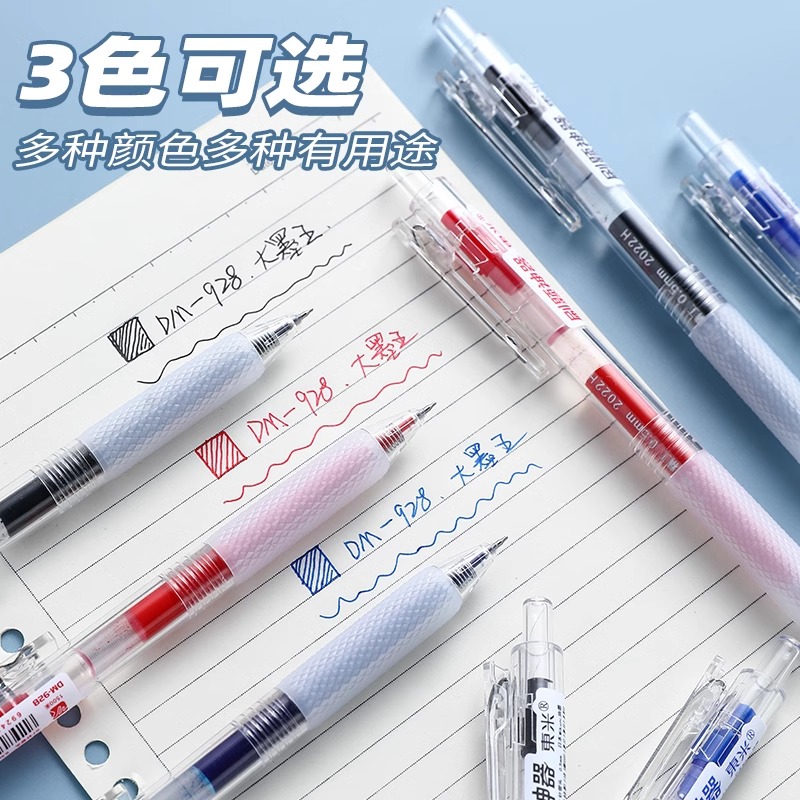 Dongmi Large Capacity Black Pen | Over 1,000 additional purchases