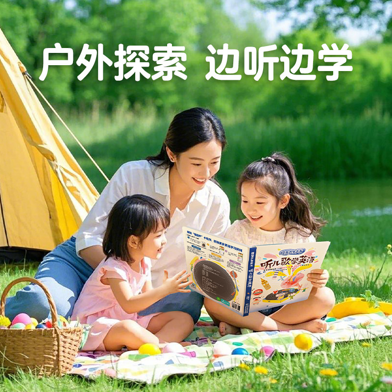 慢葫芦听儿歌学英语发声书幼儿童手指点读中英双语有声读物益智绘本0-3-9岁宝宝英语学说话唱儿歌启蒙小百科触摸书籍英文早教单词,淘宝优惠券,粉丝福利购,淘宝优惠卷