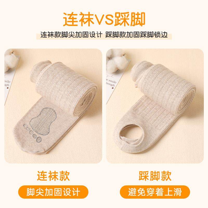 儿童裤袜女春秋薄款中大童薄绒连脚打底袜白色纯棉外穿女童打底裤,淘宝优惠券,粉丝福利购,淘宝优惠卷