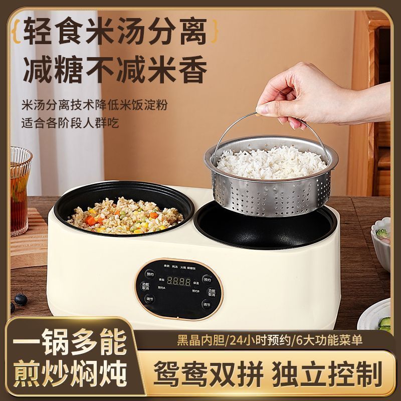 两用电饭锅鸳鸯锅家用电饭煲多功能蒸煮火锅自动双胆不锈钢新款 - 图3