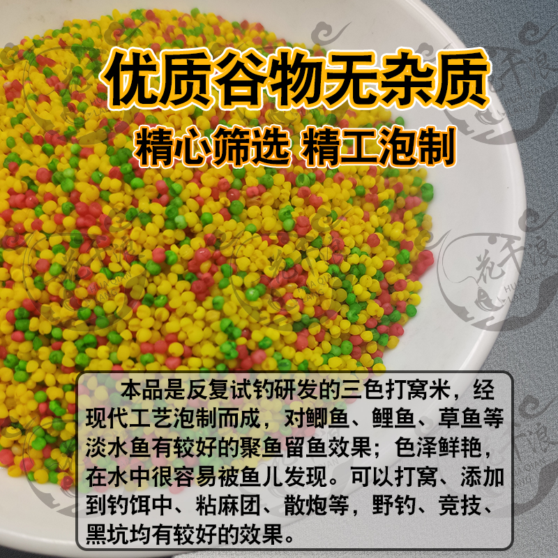 商品详情图片