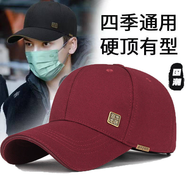 帽子2024大头夏季透气户外男士新款硬顶棒球帽防晒鸭舌帽,淘宝优惠券,粉丝福利购,淘宝优惠卷