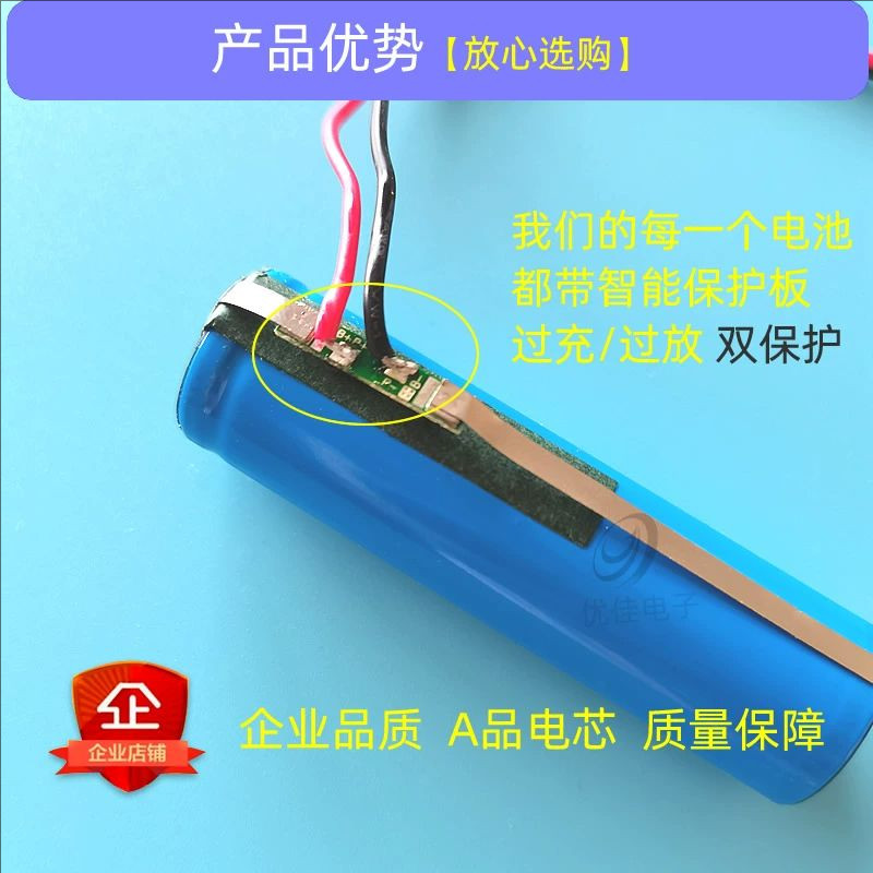 大容量锂电池儿童电动遥控车玩具车3.7v通用18650充电电池14500充电线可充电电池组接口,淘宝优惠券,粉丝福利购,淘宝优惠卷