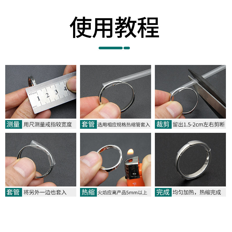 Ultra-thin heat shrink tubing soft thin wall open ring protection