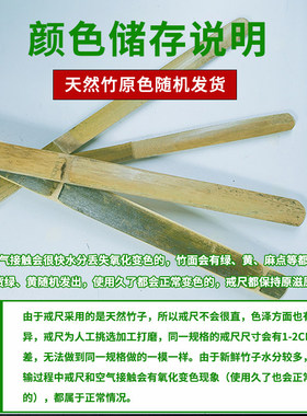 家用藤条教鞭教师专用竹