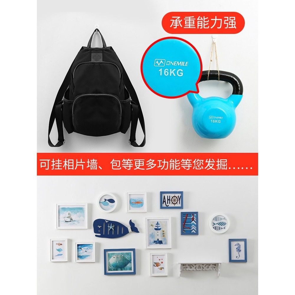 相框挂钩加强力包邮无痕钉挂画墙钉钩照片墙婚纱照挂钩隐形钉子,淘宝优惠券,粉丝福利购,淘宝优惠卷