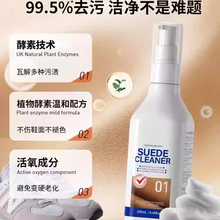 翻毛皮鞋清洁护理剂麂皮磨砂反绒面鞋粉雪地靴清洗剂翻新补色神器,淘宝优惠券,粉丝福利购,淘宝优惠卷