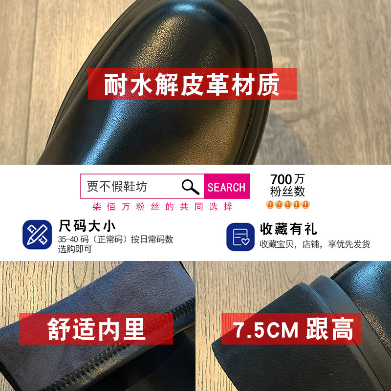 他她女孩长筒靴女2025秋季新款小个子高跟流行瘦瘦靴厚底女鞋高筒,淘宝优惠券,粉丝福利购,淘宝优惠卷