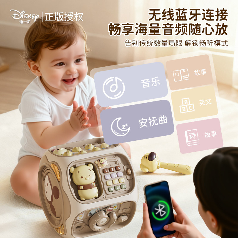 迪士尼多面体手拍鼓婴儿益智早教六面体0一1岁宝宝拍拍鼓音乐玩具,淘宝优惠券,粉丝福利购,淘宝优惠卷