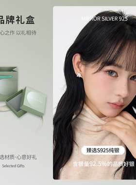 纯银鸢尾花小众耳钉女