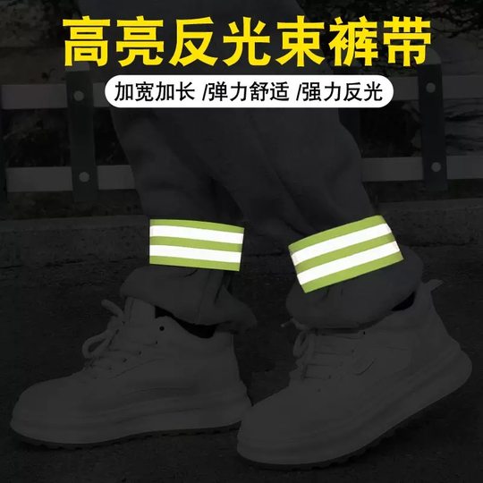 Cycling trouser belts Cycling trouser belts