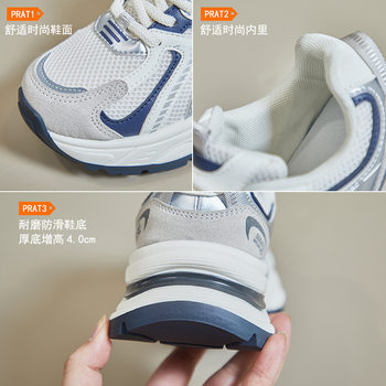 Pull back ins Korean version of new dad shoes for women 2024 summer students sports shoes running shoes casual shoes thick-soled women's shoes