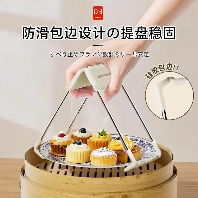 新款蒸菜防烫夹取碗夹厨房夹盘子硅胶碗碟夹子隔热提盘夹碗神器,淘宝优惠券,粉丝福利购,淘宝优惠卷