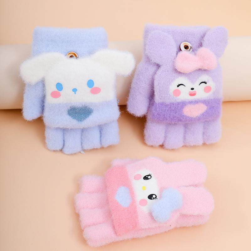 儿童手套秋冬季库洛米可爱保暖防寒加绒加厚男童女童卡通半指翻盖,淘宝优惠券,粉丝福利购,淘宝优惠卷