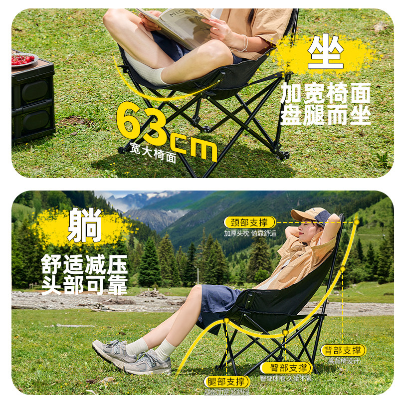 加高月亮椅户外折叠椅露营椅子便携式钓鱼椅凳沙滩椅露营桌椅套装,淘宝优惠券,粉丝福利购,淘宝优惠卷