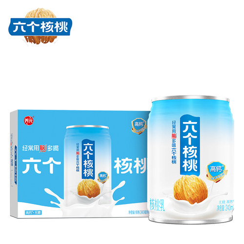 送礼六个核桃无糖型240ml*24罐整箱植物蛋白饮料送长辈养元养生 - 图1