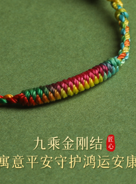 端午节五彩绳手链五色线长命缕手绳手工编织绳宝宝婴儿童脚绳平安