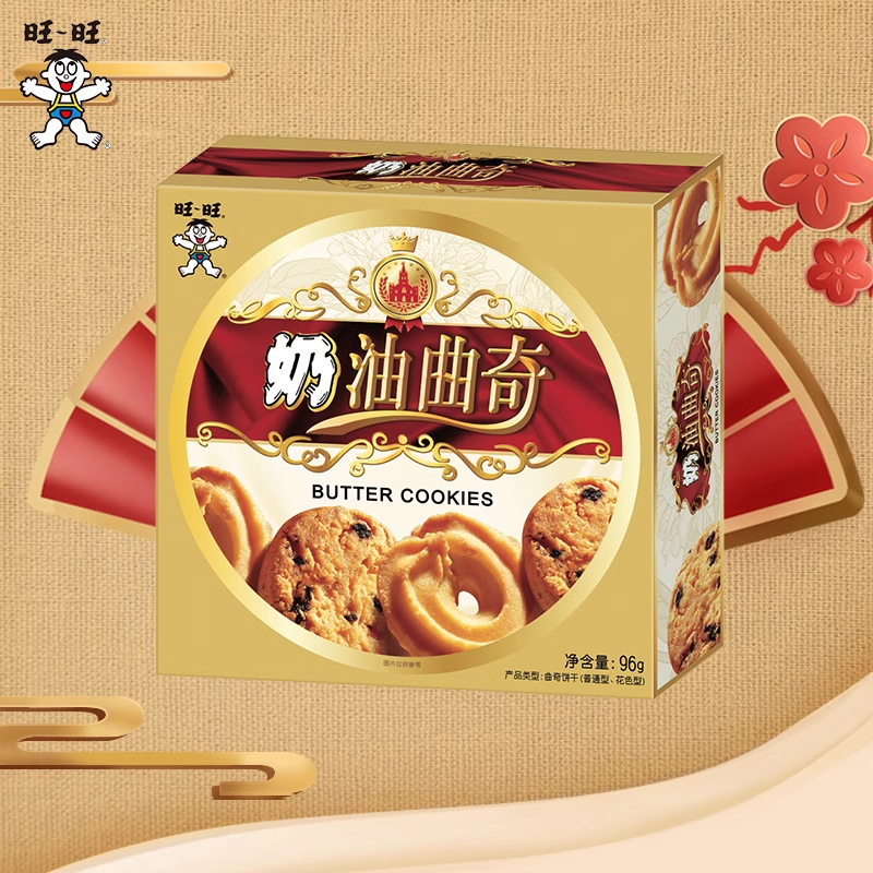 旺旺奶油曲奇饼干休闲零食酥脆饼干糕点点心喜饼解馋下午茶新年