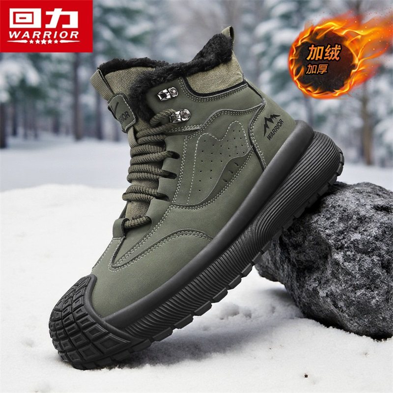 回力潮流男鞋冬季加绒保暖户外防滑雪地靴东北棉靴工装劳保厚棉鞋,淘宝优惠券,粉丝福利购,淘宝优惠卷